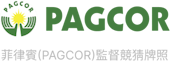 菲律賓(PAGCOR)監督競猜牌照-卡利系統登入